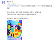 С������/QQ����ǿǿ���� ��ͬΪ�����û���������ʢ��