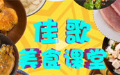ѸʳÿˬġϺ🍮Ӫζ