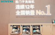 ���첻�� �����Ƿ��������Ӽҵ���2026�ͻ���̬����Դ��¿Ƽ�ڹ�͡�����֮�á�