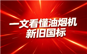 �ɻ����������̻��¾ɹ��꣬7 ����Ʒ�Ʊ��۳�
