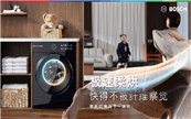 ����ȫ������ϴ��һ�����Ȼ���У�������棬��ò�����ά���