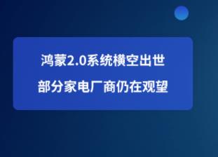 2.0ϵͳճ ּҵ糧ڹ