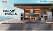 �����Ӽҵ義��618Ʒ�ƽڽ����չٵ���ʱ�������ܿƼ�����AI�Ҿ�����
