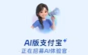 ֧��������AI�汾���߶���Ȩ֮����İ�ȫ��