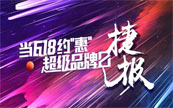 ˫˫ǶTOP1ɡ618Ʒƣ