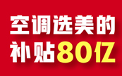 80ڲ618յҵٴ¸