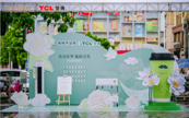 TCL�յ�Я��үү���ݲ裬�������˺��̲裬����618�������