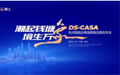 Ǯ DSCASAȫ׼콢ʢĻ