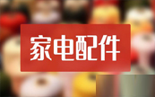 2024ȫҵ㲿ҵ缼չļʼ