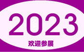 2023йʼҵ粩뺯