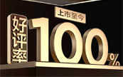 TCLʡSEյ900µġ漣