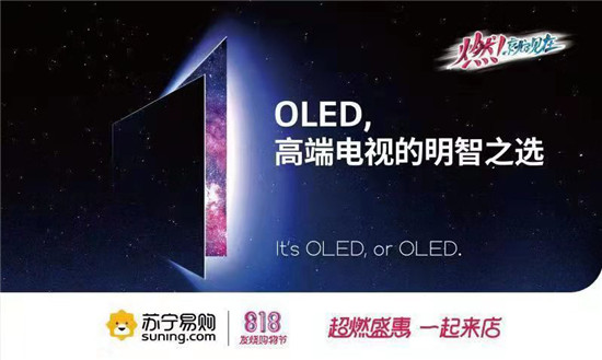 ڿƼϯϾ LG DisplayOLED߶˵гչ