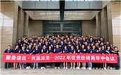 ıԶ Ӯδ2022㾭лԲٿ