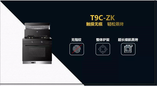 T9C-ZKƷ㾫