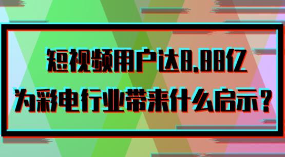 Ƶû8.88 Ϊʵҵʲôʾ