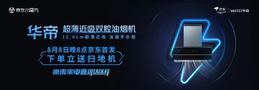 8��8�ջ��۳�������˫ǻ���̻���Ʒ�����׷� �����µ���ɨ�ػ�