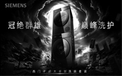 �����ҵ�˫Ʒ���뷢���ع��������翪����ǿϴ��ʱ��
