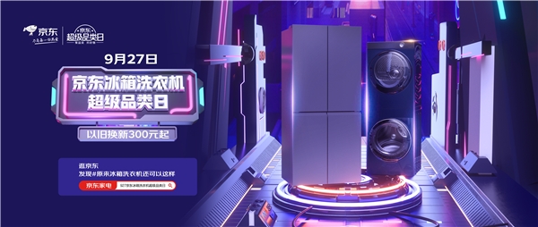 9��22�վ�������ϴ�»�����Ʒ����Ԥ�ۿ��� �Ծɻ�������300Ԫ��