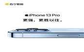 ׹iPhone13ʽۣŮ3