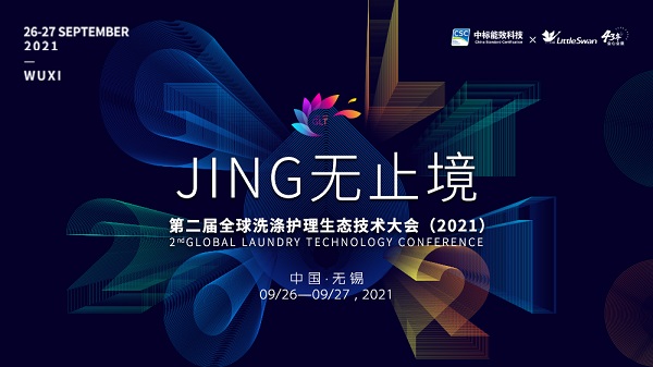 �ذ���С��콫�ڵڶ���ȫ��ϴ�ӻ�����̬������ᷢ����Ʒ��������Щ���㲻�ݴ���