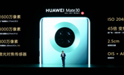 ⿨Ӱ ΪMate30ϵڷ ۼ3999Ԫ