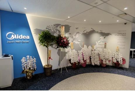 ���ļ����ձ��з������°칫��Ͷ����Ӫ