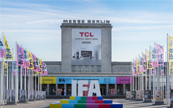 TCLʵҵЯƷʹ¼IFA2024ǻ·
