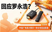 ��Ӧ�����ƣ��й�����״μ���һ�廯������������ȫ������